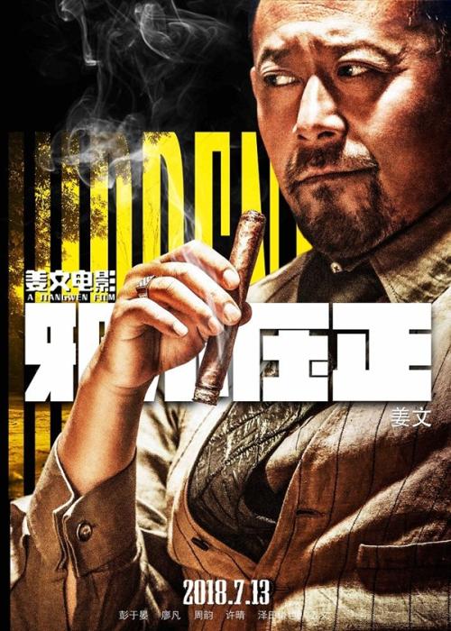 比萨大学公共管理文凭证书